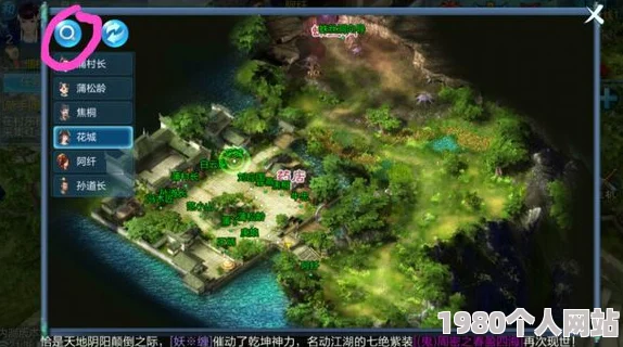 网友热议：倩女幽魂手游福地洞天通关玩法全解析与评价