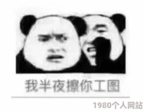 啊～用力cao我噗嗤噗嗤原标题为“深夜寂寞难耐”的视频片段遭恶意传播引发网友关注