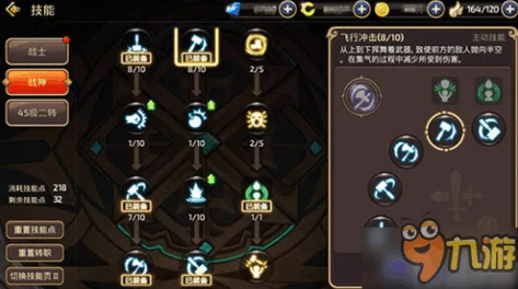 网友热议：龙之谷手游毁灭者技能加点最优方案推荐