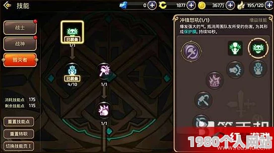网友热议：龙之谷手游毁灭者技能加点最优方案推荐