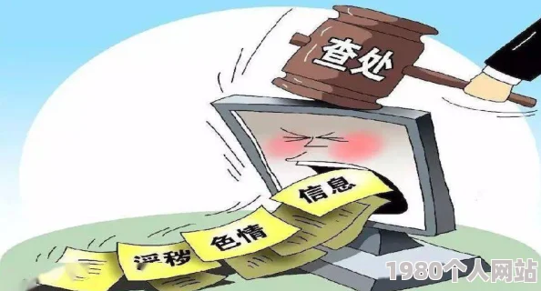 诱惑igao视频网内容低俗传播不良信息误导青少年