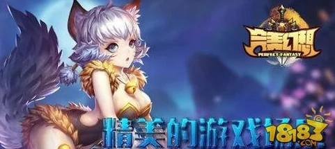 完美幻想：深度解析主角战力提升技巧，网友热评攻略大放送！