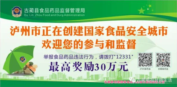 豪妇荡乳网络安全宣传周倡导绿色上网文明用语