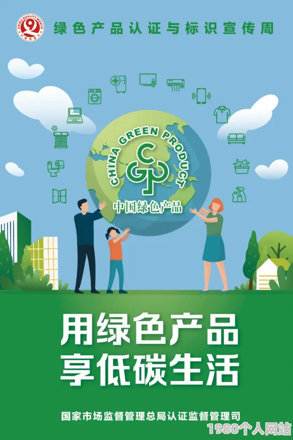 豪妇荡乳网络安全宣传周倡导绿色上网文明用语