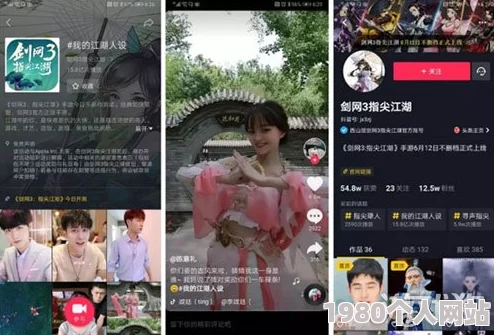 网友热议：剑网3指尖江湖优缺点全面剖析，究竟值不值得一玩？