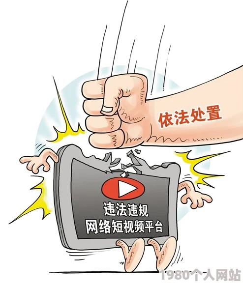 亚洲小视频内容低俗质量差传播不良信息浪费时间误导观众