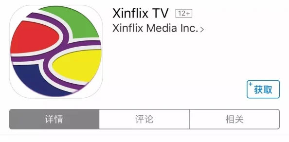 香蕉视频app免费涉嫌传播不良信息已被下架