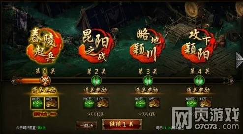网友热议：秀丽江山之长歌行装备属性深度剖析与洗练大法全解析