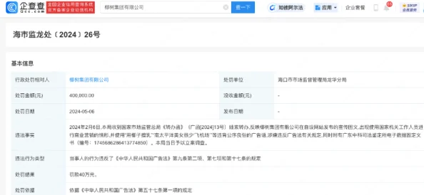 欧美美女黄色内容涉嫌违规已被举报并下架
