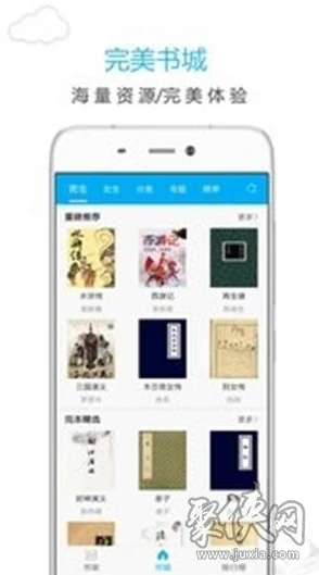 笔趣阁小说网笔趣阁免费网络小说网友称更新快资源多但广告也多