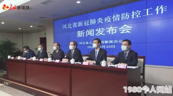 石家庄有疫情吗部分区域仍有散发病例出行需谨慎