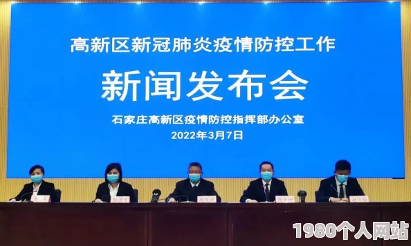 石家庄有疫情吗部分区域仍有散发病例出行需谨慎