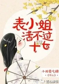 竹马镶青梅北倾青梅竹马甜虐交织的爱情故事探讨成长与自我发现