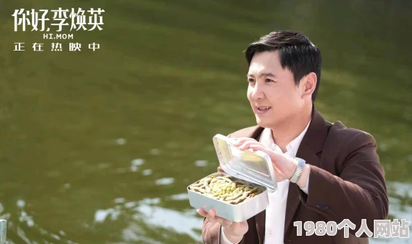 大团圆亲情会王芳王虎感人故事引热议数万网友在线观看现场气氛温馨感人