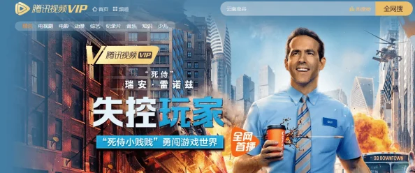 无码秒播成人影视在线观看据传主演片酬高达千万引发网友热议