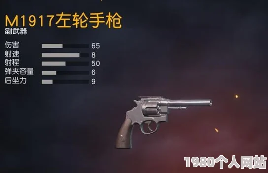荒野行动高手技巧：精准对枪射击方法，网友亲测有效分享
