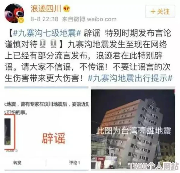 美女被爆羞羞免费视频谣言已辟谣相关视频系ai伪造