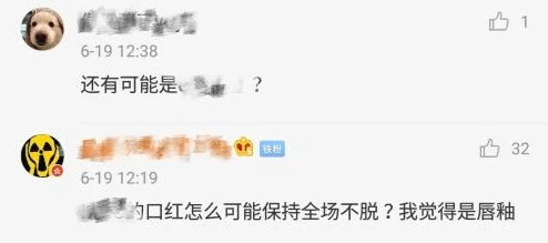 男女啪啪猛烈免费网站app传播非法色情内容已被举报封禁