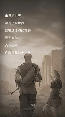 荒野独居挑战残酷环境频现退赛者身心俱疲考验重重