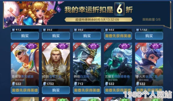 网友热议：心月狐套装中心月狐尾的神秘之处，究竟拥有几根尾巴？