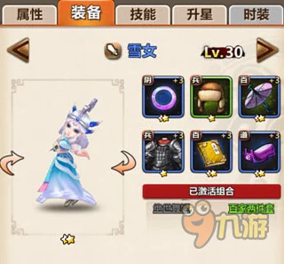 网友热议：食之契约新手必看！阵容培养攻略及高效推图组合推荐