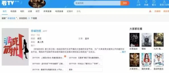 最新番号库资源丰富更新快