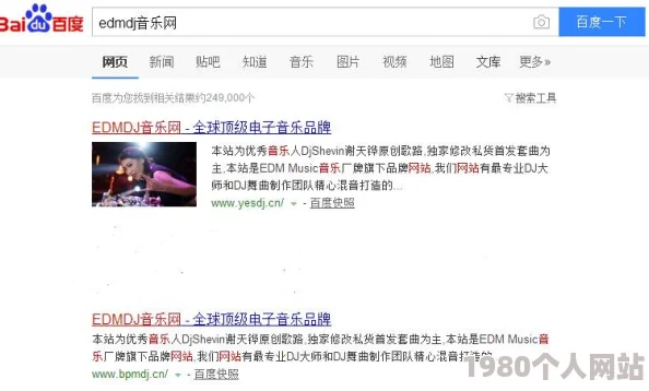 最新番号库资源丰富更新快