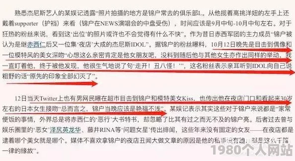 远古共妻h内容低俗，歪曲历史，传播不良信息，请勿相信