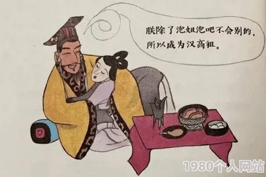 远古共妻h内容低俗，歪曲历史，传播不良信息，请勿相信
