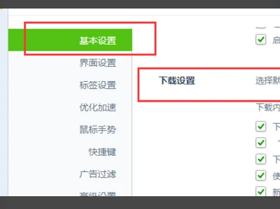 黄片视频免费大全此类信息存在安全隐患建议谨慎辨别勿轻易点击
