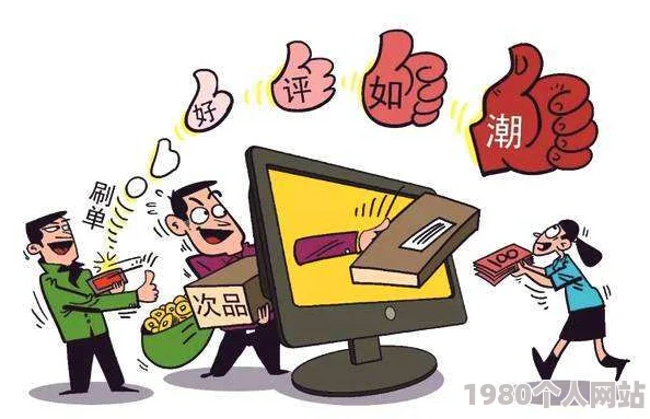 太久tai9揭露行业乱象呼吁消费者警惕虚假宣传保护自身权益