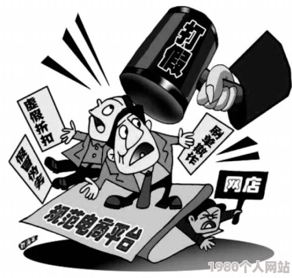 太久tai9揭露行业乱象呼吁消费者警惕虚假宣传保护自身权益