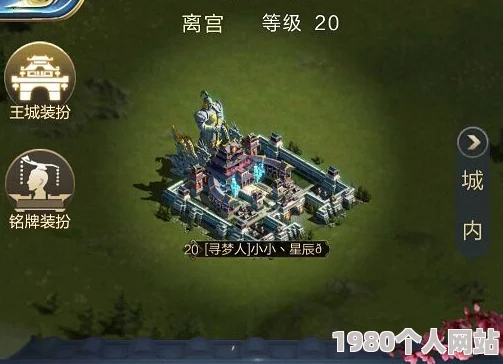 乱世王者：1元抽绝版王城皮肤攻略，网友热议获取方法！