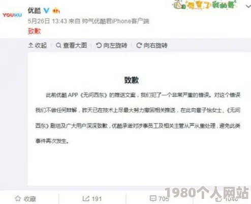 老扒夜夜春宵粗大好爽原标题内容低俗传播不良信息已被举报