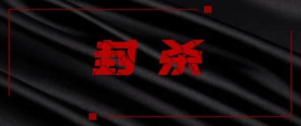 日韩激情网内容低俗涉及色情已关闭