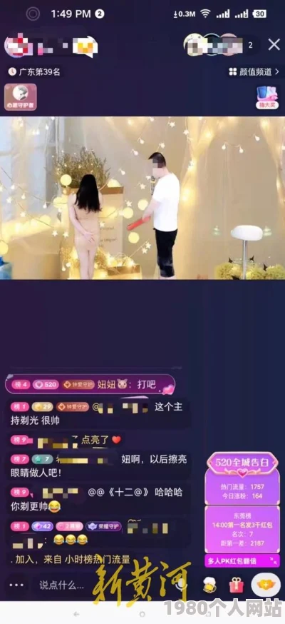 日韩激情网内容低俗涉及色情已关闭