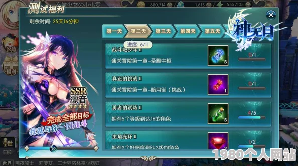 神无月手游地图进度奖励领取攻略，详解步骤获好评指南