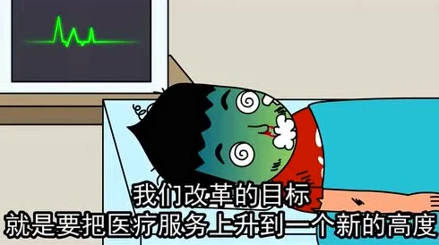 歪歪漫画登录页面免费阅读弹存在安全风险盗版侵权风险高请谨慎使用