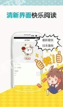 歪歪漫画登录页面免费阅读弹存在安全风险盗版侵权风险高请谨慎使用