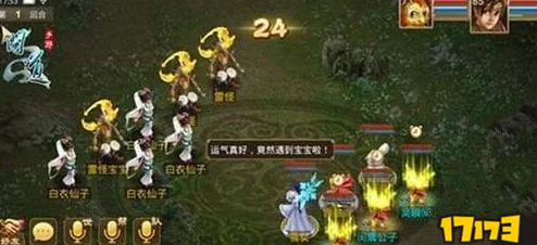 问道手游：全面解析飞升条件及飞升后显著好处，网友热议实力飞跃