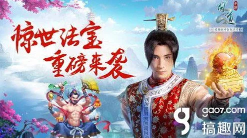 问道手游：全面解析飞升条件及飞升后显著好处，网友热议实力飞跃