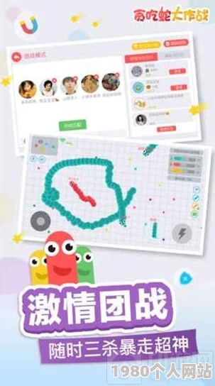 贪吃蛇游戏在线皮肤效果观看指南，网友热评技巧大揭秘