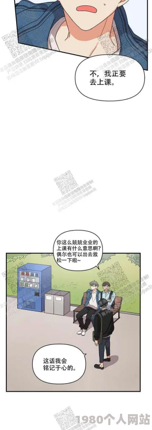 第一章特别的性启蒙 原作完整版首发无删节