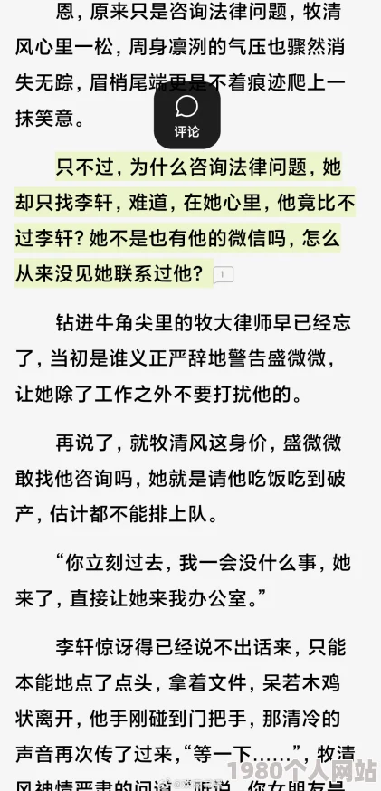 乱肉合集乱500小说岳听说作者原本打算写成青春校园故事后来改成了现在这样