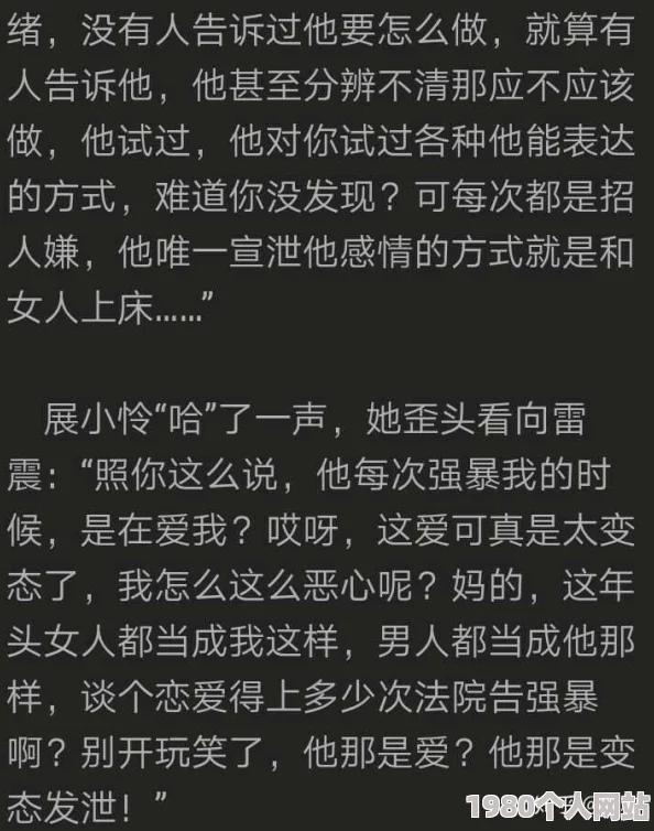 乱肉合集乱500小说岳听说作者原本打算写成青春校园故事后来改成了现在这样