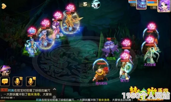 梦幻西游手游秘境降妖16关通关全攻略，网友热议高效打法与评价