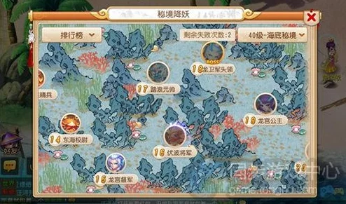 梦幻西游手游秘境降妖16关通关全攻略，网友热议高效打法与评价