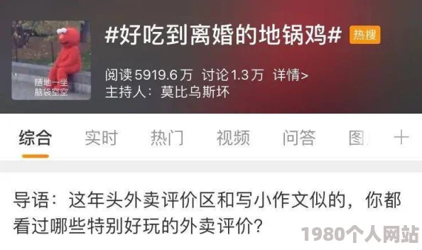 岳的又嫩又肥又多汁已被社区举报并查证内容涉及低俗信息现已删除