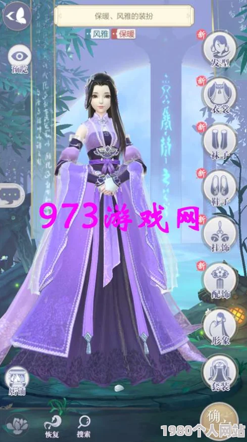 网友热议：云裳羽衣叶英舞剑高效过关技巧及约会对话选择指南