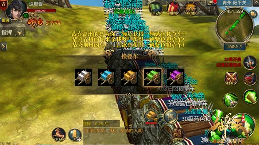 御龙在天手游边境军需玩法全攻略：流程详解与奖励一览，网友热评集锦